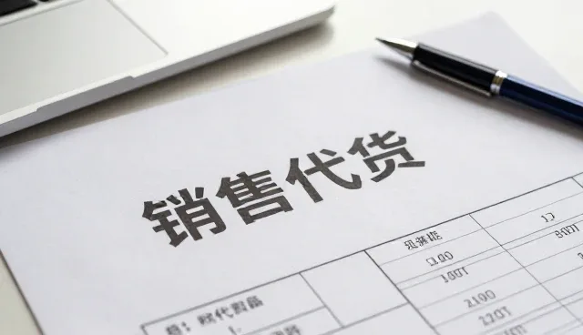 服务响应驱动规格定制业务的持续优化
